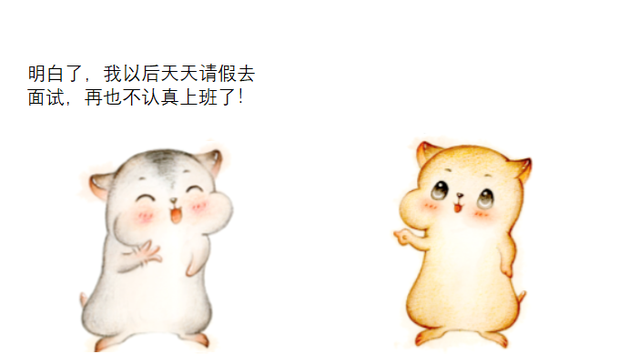 画大饼是什么意思，中央空调是什么意思（漫画：什么是“职场PUA”）