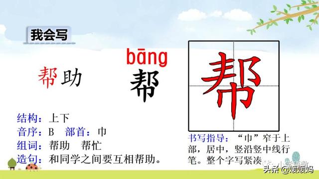 野外辨别方向的方法有哪些，野外辨认方向的6种方法（二年级下册语文17《要是你在野外迷了路》图文详解及同步练习）