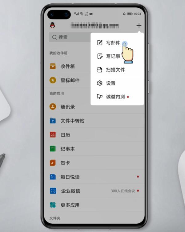 qq邮箱格式怎么输入，QQ邮箱格式（qq邮件怎么发）