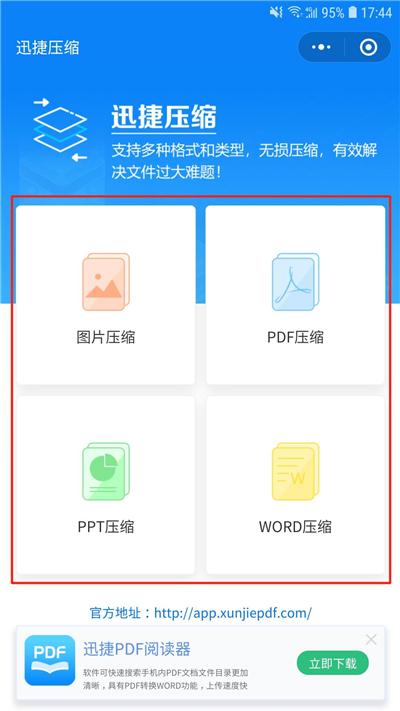 手机文件压缩怎么弄，手机怎么压缩文件（手机上也能轻松完成文件压缩操作）