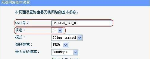 副路由器怎么设置，如何设置第二个路由器（两个不同的路由器怎样连接设置）