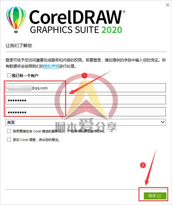 coreldraw序列号是多少（分享coreldraw序列号和激活码）