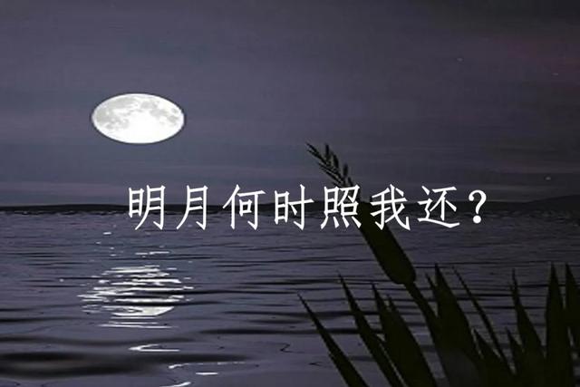 泊船瓜洲古诗带拼音，小学必背古诗100篇带拼音（部编语文六年级下册古诗词诵读《泊船瓜洲》知识点+图文解读）