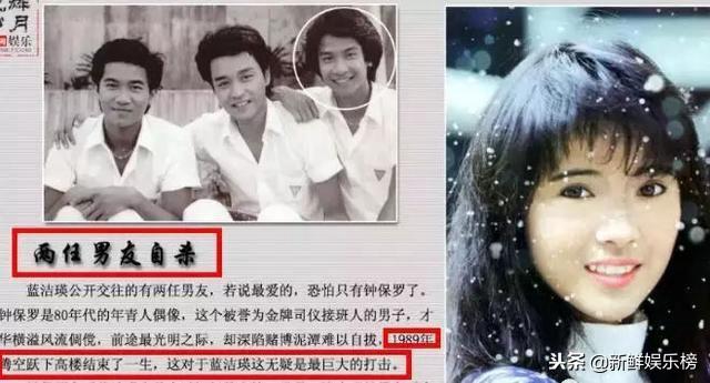 蓝洁瑛到底发生过什么，蓝洁瑛到底发生过什么事情（蓝洁瑛发疯背后原因比想象中更复杂）
