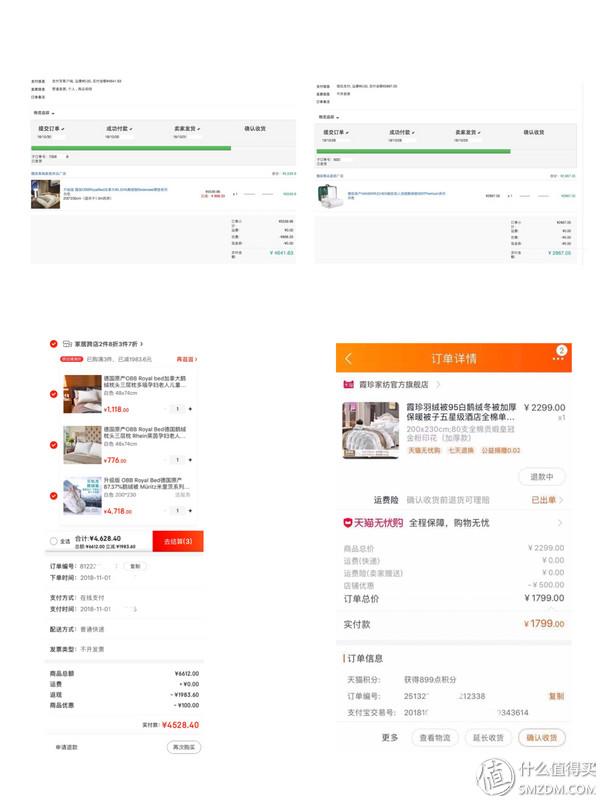 鸿润羽绒被怎么样，鸿润羽绒被北京实体店（4000+的进口鹅绒被）
