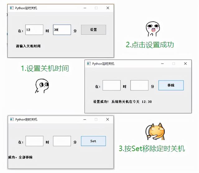 电脑关机代码，如何用代码关机电脑（电脑还可以这样关机，神操作）