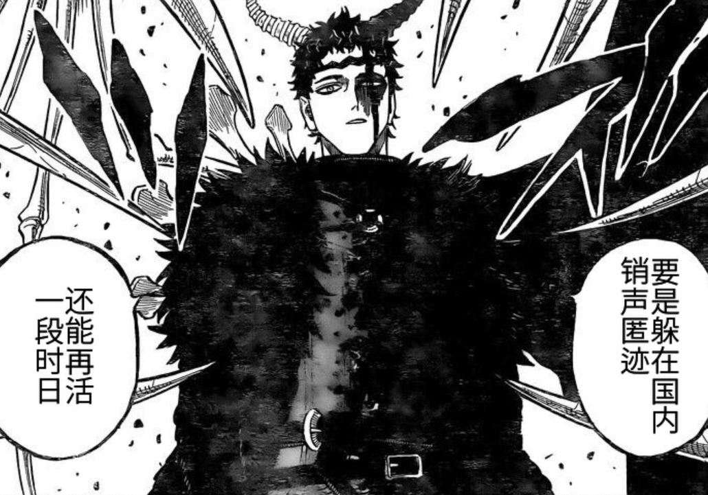 黑色五叶草第276话:由诺化身"北风之神",泽农就这样败了?