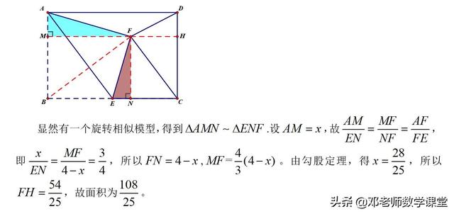 一文搞懂代数几何发展史，代数几何和解析几何区别（《用代数方法解决几何问题》教学）