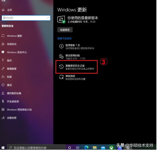 笔记本自动关机怎么解决，笔记本自动关机怎么办（ 疑难解答 - 如何解决自动关机/重新启动的问题）