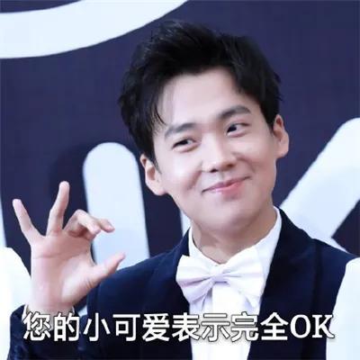 顾浔：德云社搞笑表情包，微信头像，顾浔：德云社搞笑表情包（德云社表情包头像合集）