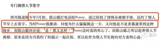 大发88黄金版娱乐官网下载888，大发88黄金版娱乐官网下载888女巫（从私人看护到赌王三姨太）