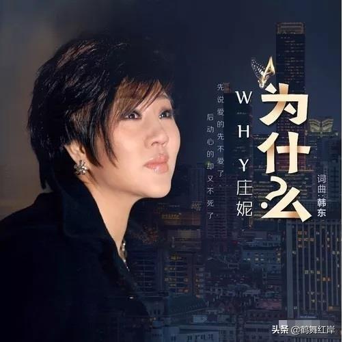 目前最火歌曲前十名，最火歌曲 前十名（盘点2020年度火遍网络的10首歌曲）