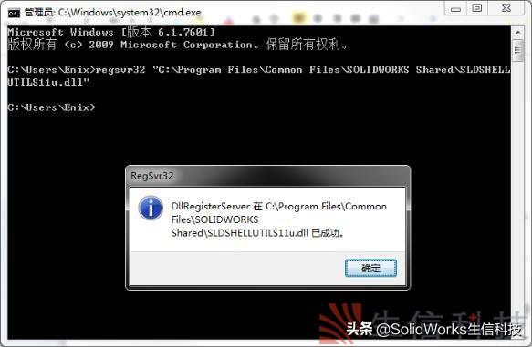 sldprt文件用什么软件打开，sldprt文件怎么打开（如何解决SOLIDWORKS预览的问题）