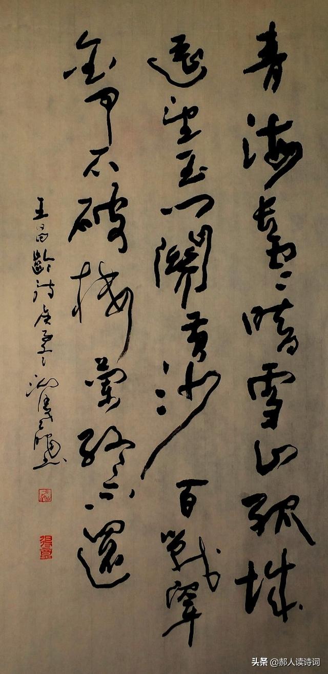 从军行其四翻译，从军行七首其四（解读王昌龄《从军行其四》）