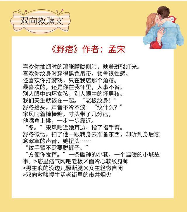 〈陈情〉风格气质男生头像 地痞流氓微信，〈陈情〉风格气质男生头像 地痞流氓（唯独对女主极尽容忍溺爱）