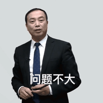 郭建华会计（时间不够）