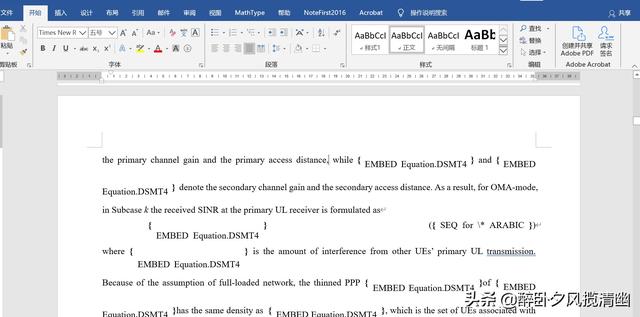 word中公式和文字为什么不在一行，Word中公式和文字错位不在一行怎么改正（word中公式和文献引用变乱码怎么办）