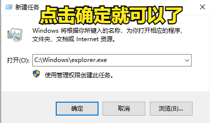 电脑开机后黑屏进入不了桌面怎么解决，电脑开机后黑屏进入不了桌面怎么办（电脑开机到桌面黑屏怎么办）