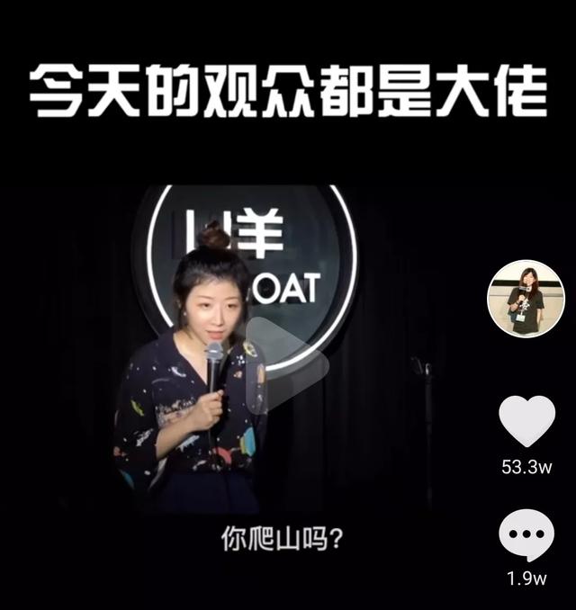 时间管理大师朱朝阳是什么梗，爬山、机会、小白船…《隐秘的角落》是怎样变成造梗机器的