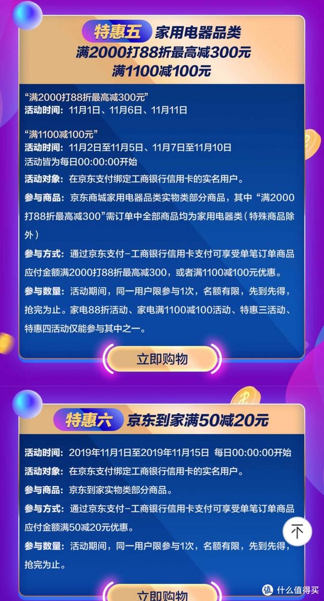 金牛卡属于什么银行，金牛卡属于什么银行app（看看这些信用卡能不能再给你省点钱）