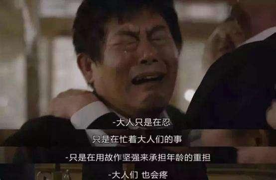 小丑竟是我自己上一句，小丑竟是我自己这个梗出处是哪里（小丑竟是我自己？是的没错）