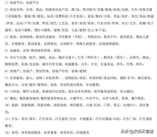 微信直播怎么做（微信直播的3大方法解析）