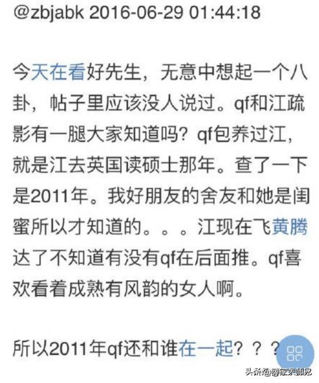 葛小舞 家境，葛小舞新浪微博（上海滩第一富二代情史）