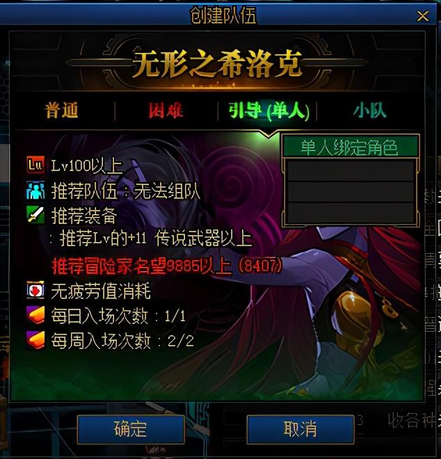 DNF回归装备养成路线（回归玩家装备养成攻略）