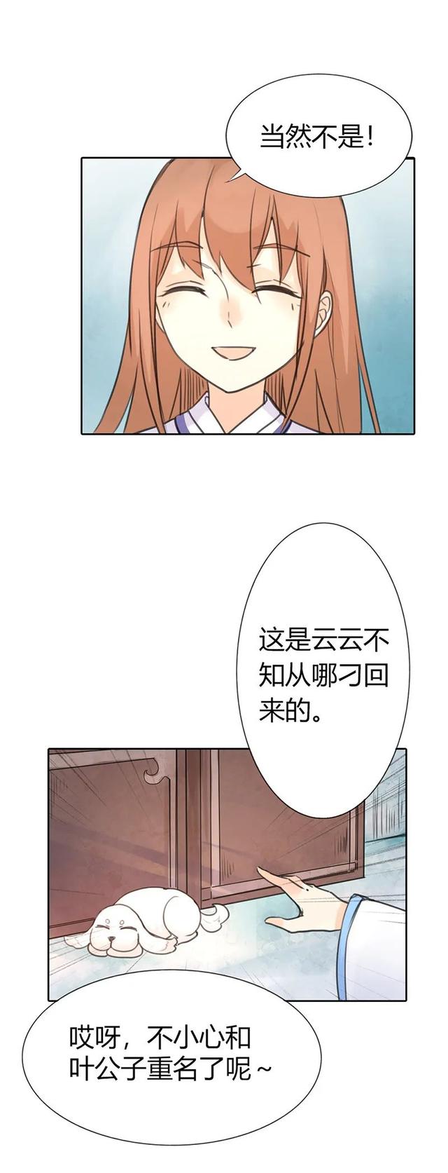 渣男幽默漫画，这渣男就送给你好了