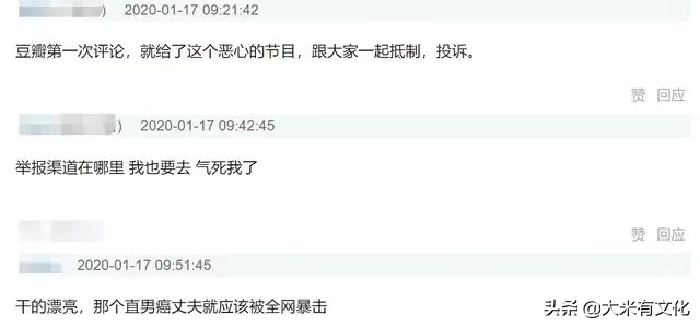 周杰伦怒斥狗肉节，周杰伦演唱会怒斥安保人员（这档综艺究竟有多厚颜无耻）