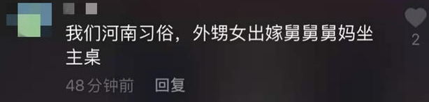 给外甥的结婚祝福语，给外甥的结婚祝福语大全（坐主位送10万红包）