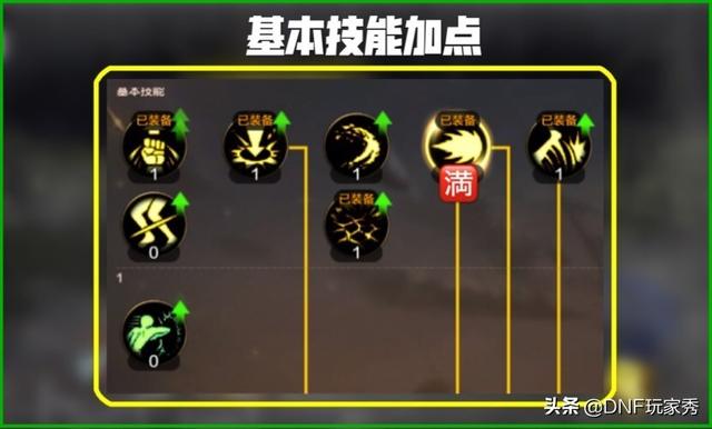 气功师加点，神陵武装气功师加点（气功师PK教学：正确的加点）