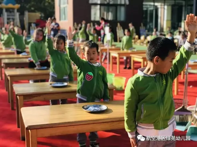 绿苑心宫续写旋律大大txt，绿苑心宫（你和我的倾城时光——绿苑幼儿园）