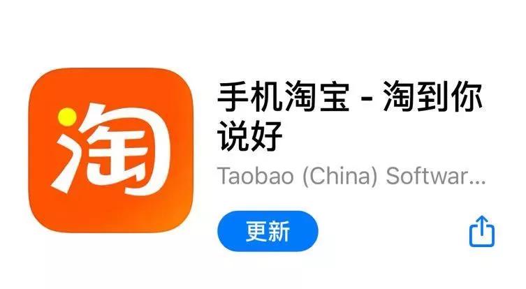 淘宝logo(淘宝店铺图标大全图片)
