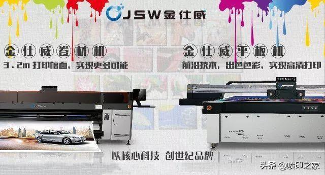 喷绘布价格，喷绘布价格每平米（不同情况下该使用哪一类型的喷绘布）