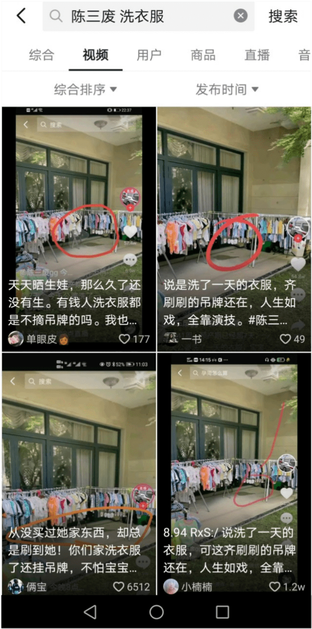 陈三废gg(陈三废抖音赚了多少钱)