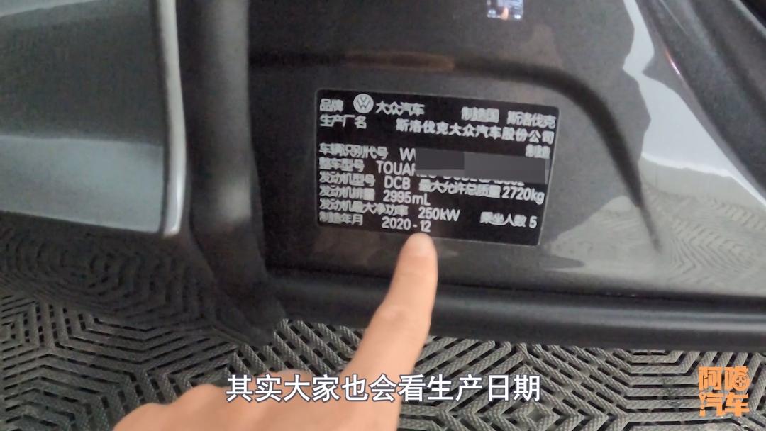 什么是库存车(二手车估价查询)