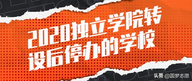 辽宁科技大学信息技术学院，2021年辽宁科技大学信息技术学院录取通知书发放时间及通知书EMS查询入口（2020停止办学的独立学院）