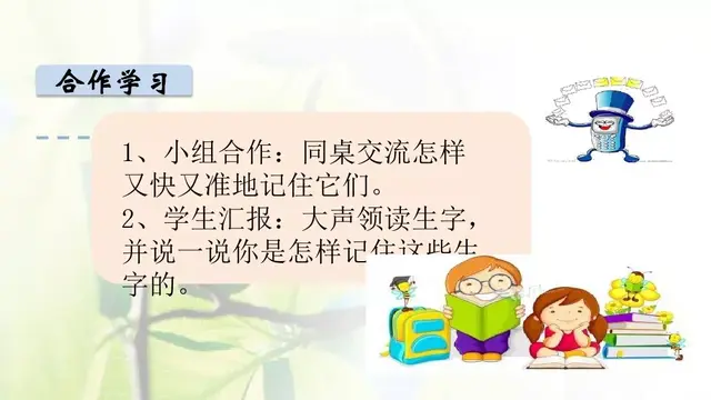 玉怎么组词，玉的组词（部编版一年级下册识字8《人之初》知识点）