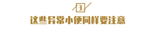 为什么小便是红色的尿，尿为什么是红色的（小便变成红色，是什么问题）