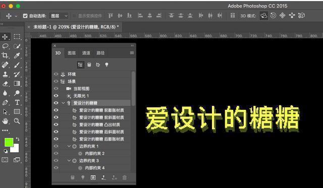ps调整文字间距，Photoshop如何调整文字间距（PS文字工具的字符、段落面板常用的选项你都了解吗）