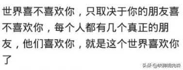 阿宾的高中成绩并不理想，少年阿小宾全文阅读（你看的小说有哪句话让你记到现在）