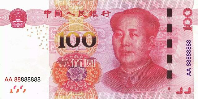 nzdusd是什么货币，nzdusd是什么货币汇率（RMB与八大主流货币）