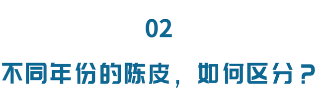 橘子皮的功效与作用及食用方法有哪些，橘子皮酵素的功效与作用（还控压、降血脂）