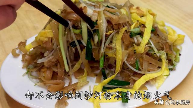 泡干米粉的正确方法，怎么做出好吃的干米粉（河粉干怎么炒干炒河粉）