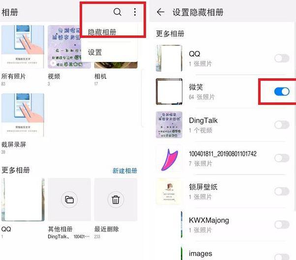 华为镜子功能干嘛用的，华为手机如何使用我的镜子功能（华为手机上这些神奇的功能）
