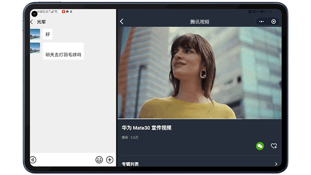 电脑不能连接wifi怎么办，电脑连不上家里的无线网怎么办（华为MatePad）