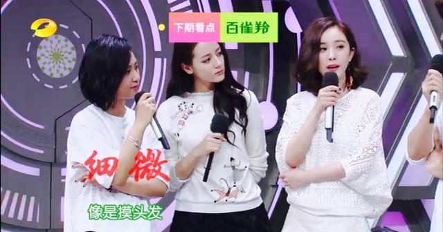 快本迪丽热巴是哪一期，迪丽热巴时隔两年再登快乐大本营