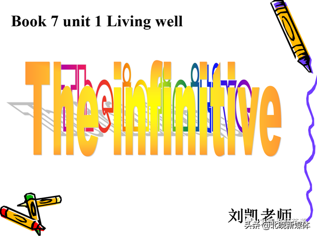 sally什么意思，Sally人名是什么意思（随身课本送给大家人教版英语选修七Unit）