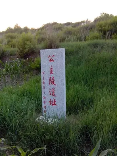 有一个美丽的传说歌词，公主岭：一个美丽的传说